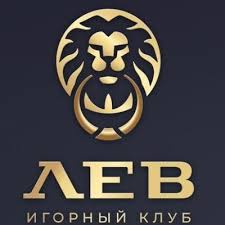 Lev Casino: Создание аккаунта и доступ к личному кабинету